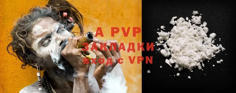 A-PVP Соль  Богучар 