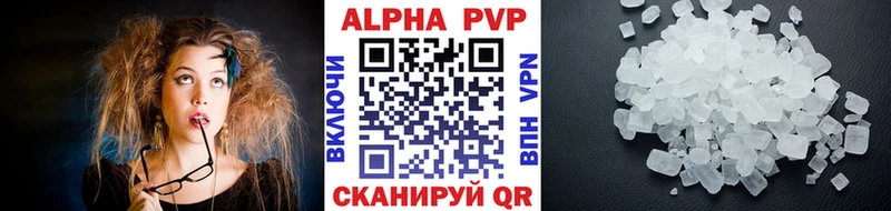 наркошоп Богучар Alpha PVP крисы CK