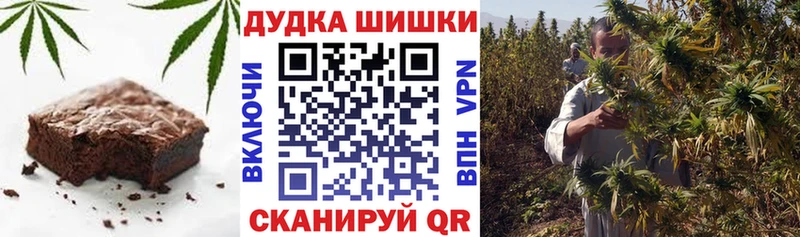 Canna-Cookies конопля  дарнет шоп  Богучар 
