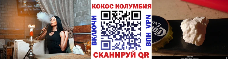Cocaine Fish Scale наркошоп Богучар