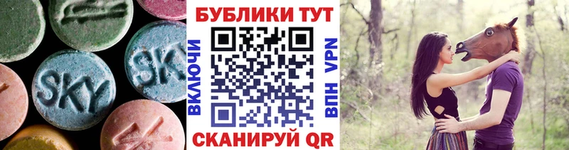 Экстази 250 мг  Богучар 