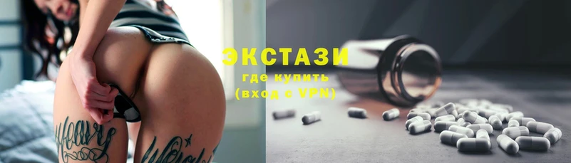 Экстази 300 mg  Богучар 