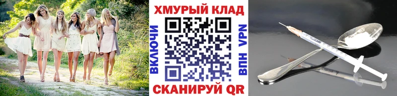 ГЕРОИН герыч  Богучар 