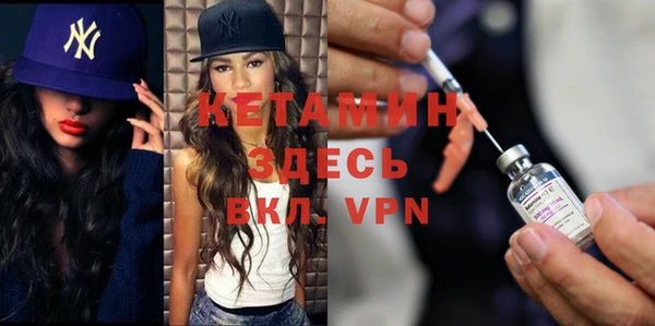 мефедрон VHQ Бутурлиновка