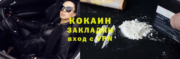 кокаин перу Переславль-Залесский