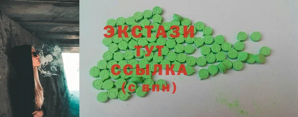МДМА Осташков