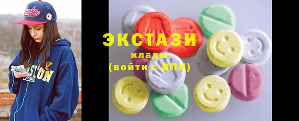 кристаллы Остров