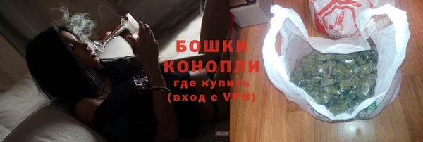 МДМА Осташков
