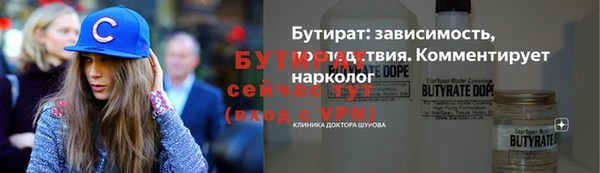 apvp Валуйки