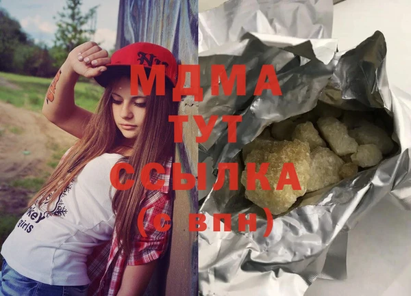 мдма Пересвет