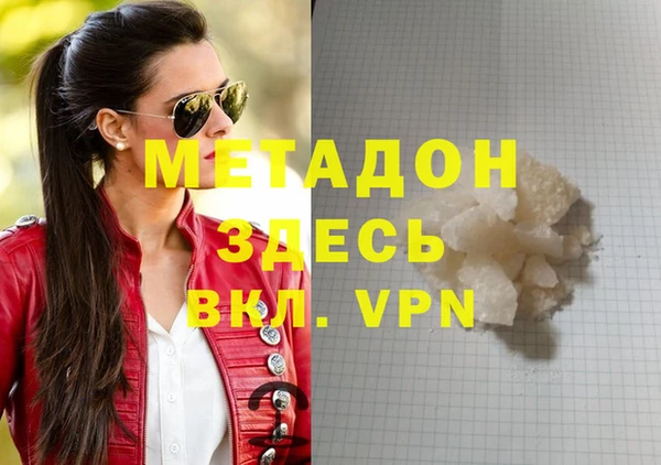 герыч Осинники