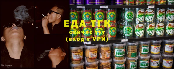 соль курить ск Пестово