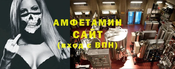 МДМА Осташков