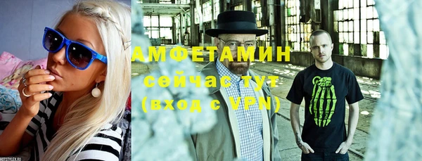 МДМА Осташков