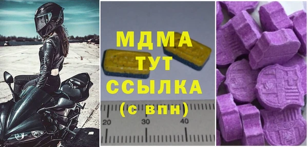 соль курить ск Пестово