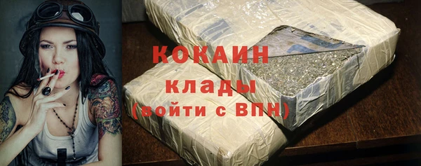герыч Осинники