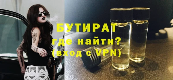 соль курить ск Пестово