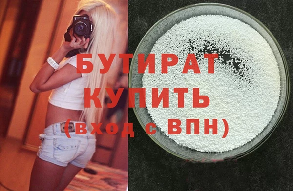 МДМА Осташков