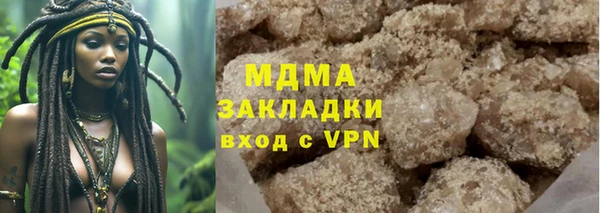кристаллы Остров