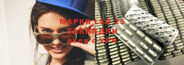 герыч Осинники