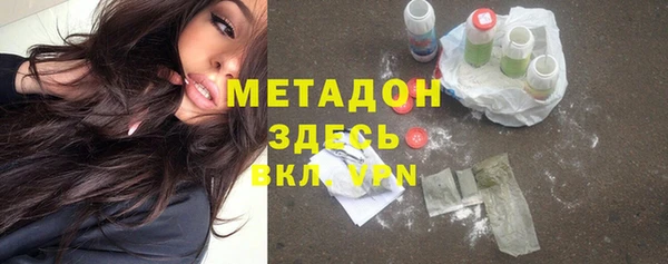 кристаллы Остров