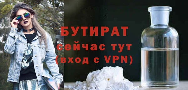 герыч Осинники