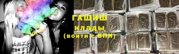 кристаллы Остров