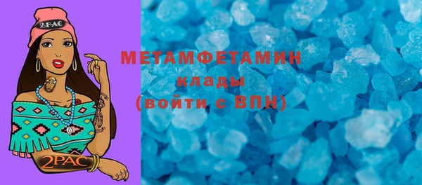 соль курить ск Пестово