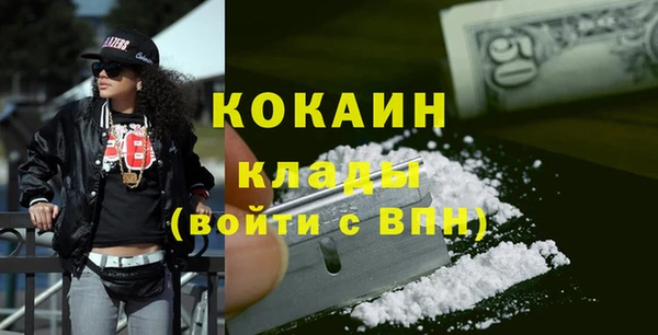 соль курить ск Пестово