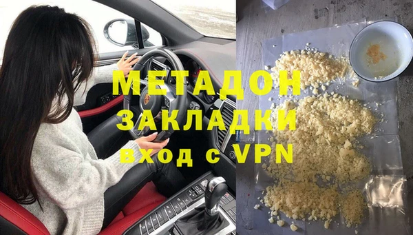 mdma Заводоуковск