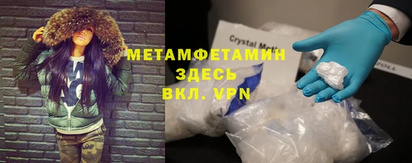 соль курить ск Пестово