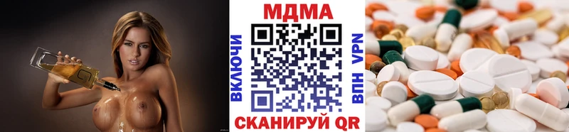 МДМА crystal  Богучар 