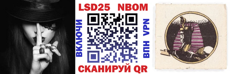 Марки 25I-NBOMe 1,5мг  Богучар 