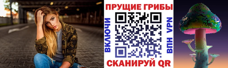 Псилоцибиновые грибы мухоморы  Богучар 