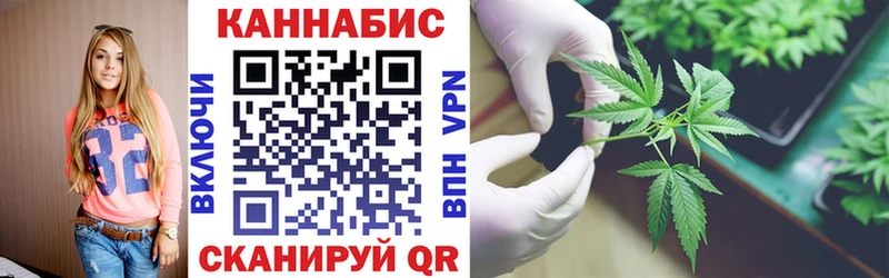 Конопля SATIVA & INDICA  наркота  Богучар 